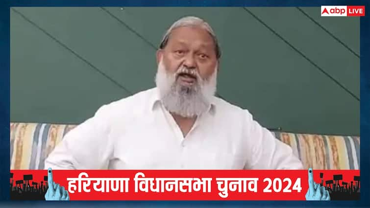 Haryana Assembly Election 2024 Anil Vij Statement On CM Face BJP CM बनने के बयान पर अनिल विज अब बोले, 'अगर पार्टी मौका देगी तो हरियाणा की...'