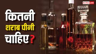 हमेशा, कभी-कभी या बिल्कुल नहीं, कितनी शराब पीना सही? WHO ने बताया यह पैमाना