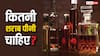 हमेशा, कभी-कभी या बिल्कुल नहीं, कितनी शराब पीना सही? WHO ने बताया यह पैमाना