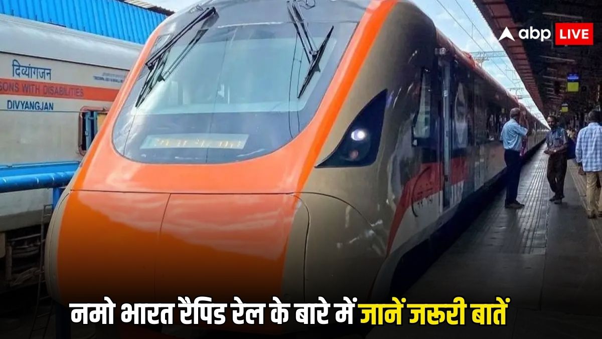 भारत में नमो भारत रैपिड रेल शुरू, किराए से लेकर स्पीड तक जानें हर चीज के बारे में