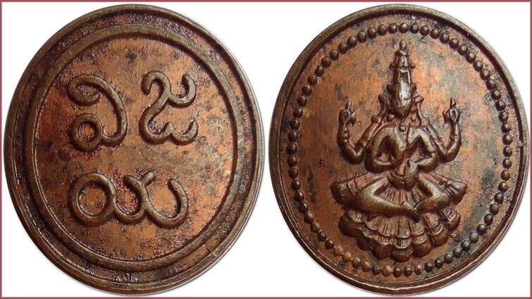 Amman Kasu  the unique currency of Pudukottai Principality: Did you know? TNN அம்மன் காசு... புதுக்கோட்டை சமஸ்தானத்தின் தனி நாணயம்: தெரியுங்களா?