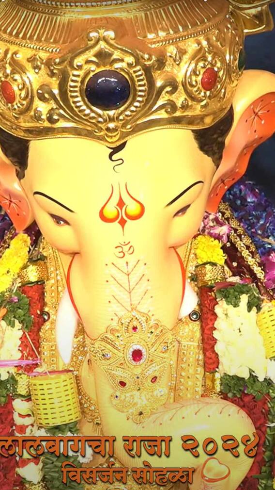 लालबागच्या राजाचं मंडपातून प्रस्थान...