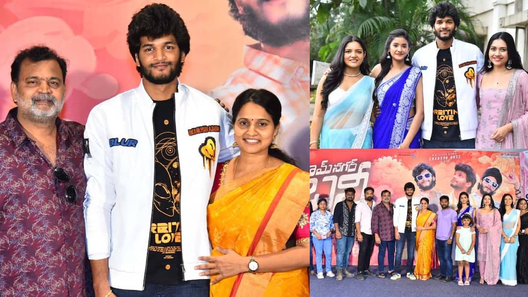 Actor Prabhakar Andi his Wife Malayaja Gets Emotional On Stage Ramnagar Bunny Movie Teaser Launch Actor Prabhakar: స్టేజిపై యాటిట్యూడ్ స్టార్ పేరెంట్స్ ఎమోషనల్ - 'దిల్' రాజు డైలాగుతో తల్లి ముఖంలో చిరునవ్వులు