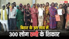 बिहार में 300 लोगों से 8 करोड़ रुपये की ठगी, एक परिवार ने पूरे गांव को कैसे ठगा? मचा हड़कंप