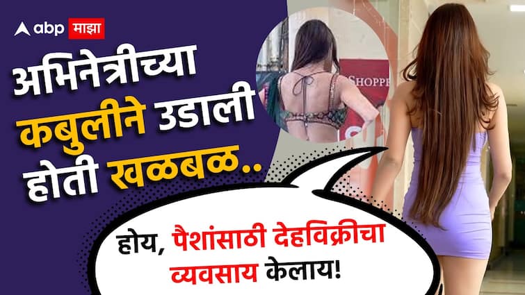 Sherlyn Chopra Shocking Confession revealed i slept with people for money shocking confession viral Sherlyn Chopra Shocking Confession :   होय, पैशांसाठी देहविक्रीचा व्यवसाय केलाय; अभिनेत्रीच्या कबुलीने उडाली एकच खळबळ