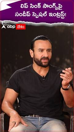 లిప్ సింక్ సాంగ్స్‌పై సందీప్ స్పెషల్ ఇంట్రస్ట్!