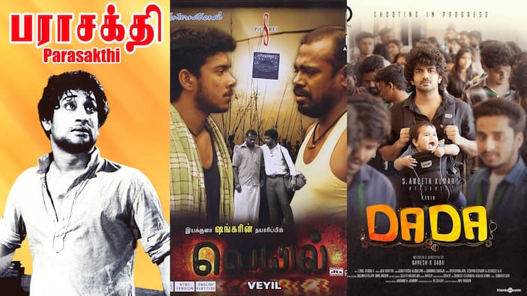 September 17 Today Miladi Nabi Special on Television Tuesday Special Movies Tamil Channels Sep 17 Movies : விடுமுறையை கே டிவியில் தொடங்கி விஜய் டிவியில் முடியுங்கள்...இன்று டிவியில் ஒளிபரப்பாகும் படங்கள்