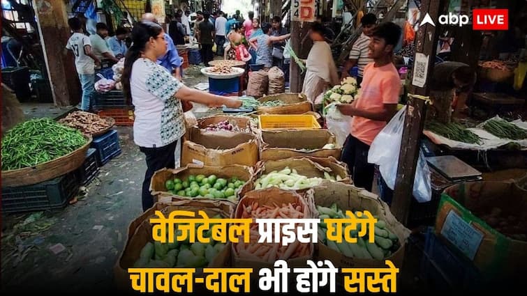 Vegetable Rate: चावल-दालों और सब्जियों के भाव आएंगे नीचे, देश में बारिश से है राहत का कनेक्शन