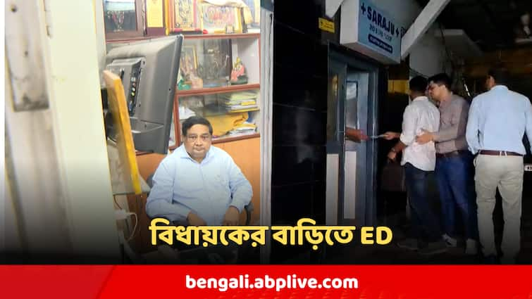 RG Kar News ED Raid In TMC MLA Sudipta Ray House On Supreme Court Hearing Day Of RG Kar Case RG Kar News : সুপ্রিম-শুনানির দিনই শহরের  দিকে দিকে ইডি-তল্লাশি, হানা তৃণমূল বিধায়কের বাড়িতেও