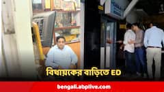 সুপ্রিম-শুনানির দিনই শহরের দিকে দিকে ইডি-তল্লাশি, হানা তৃণমূল বিধায়কের বাড়িতেও