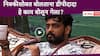 Bigg Boss Marathi  Season 5 Dhananjay Powar : कोणत्या टीममधून खेळणार डीपीदादा? निक्कीशी बोलताना अंकिता-अभिजीतबद्दल म्हणाला...