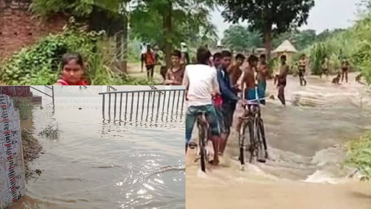 Bihar Flood: बक्सर में गंगा नदी का दिखा रौद्र रूप, कई गांव में घुसा बाढ़ का पानी, मुख्यालय से संपर्क टूटा