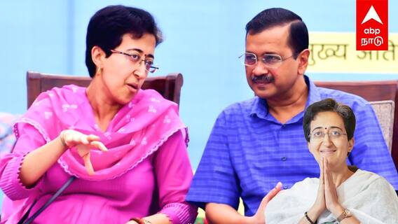 Atishi Marlena | கெஜ்ரிவாலின் நம்பிக்கை!டெல்லியின் அடுத்த முதல்வர்..யார் அதிஷி?