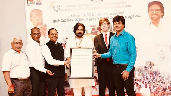 Pawan Kalyan World Record | ఏపీ పంచాయతీరాజ్ శాఖ ప్రపంచ రికార్డు | ABP Desam