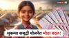 मोठी बातमी! सुकन्या समृद्धी योजनेत मोठे बदल, पॅन, आधार कार्डचा 'हा' नियम सर्वांत महत्त्वाचा