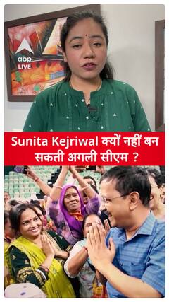 Arvind Kejriwal Resignation: Why Sunita Kejriwal Is No Longer in the Race to Be Delhi's Next CM?