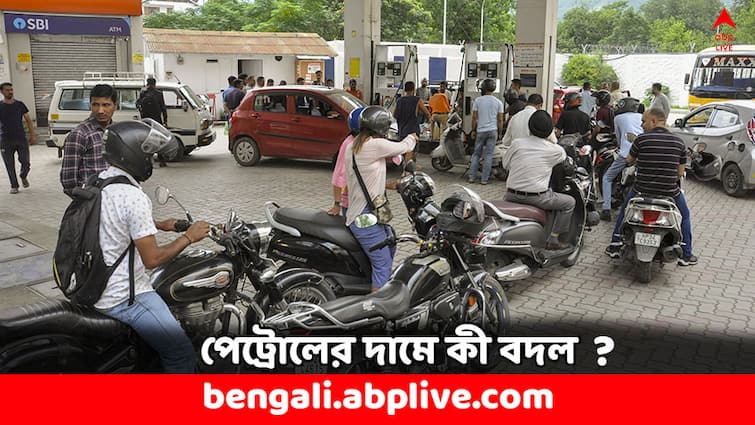 Petrol Price Diesel Price on 17 September in Kolkata India Fresh Fuel Rate Petrol Price: বিশ্বকর্মা পুজোর দিনে ১০ জেলায় সস্তা হল পেট্রোল ডিজেল, কলকাতায় দাম কি কমল ?