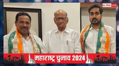 महाराष्ट्र में चुनाव से पहले सियासत तेज, पूर्व BJP विधायक बापूसाहेब तुकाराम शरद गुट में शामिल