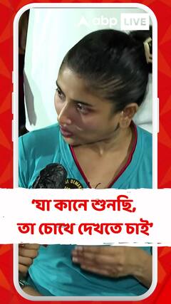 মাননীয়া মেনে নিয়েছেন, ডাক্তারদের দাবিগুলো যুক্তিসঙ্গত: দেবলীনা দত্ত