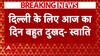 Delhi New CM Atishi: 'A Very Sad Day for Delhi,' Swati Maliwal Criticizes CM Atishi | ABP News