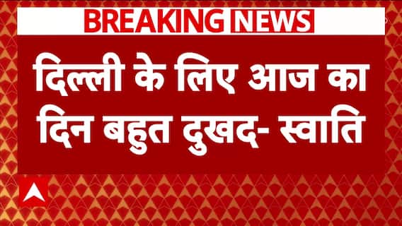 Delhi New CM Atishi: 'A Very Sad Day for Delhi,' Swati Maliwal Criticizes CM Atishi | ABP News