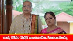 ‘బ్రహ్మముడి’ సీరియల్‌: కావ్య కోసం కనకం ఇంటికి వెళ్లిన సీతారామయ్య ఇందిరాదేవి – రాజ్ కు హుకుం జారీ చేసిన అపర్ణ