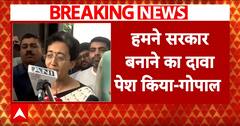 Breaking News: Kejriwal के इस्तीफे के बाद Atishi ने नई सरकार का दावा पेश किया | ABP News