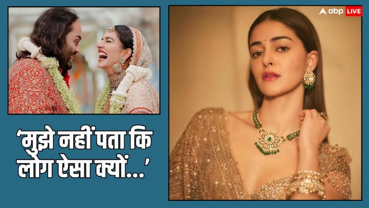 ananya panday reacted on speculations of Bollywood celebs being paid to attend Ambani wedding revealed truth अनंत अंबानी की शादी में जाने के लिए सेलेब्स को दिए गए थे पैसे? अनन्या पांडे ने आखिर बता दी सच्चाई