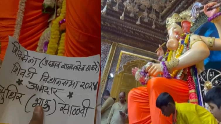 Lalbaugcha Raja 2024 Sudhir Salvi may get nomination from Shivadi Vidhansabha Assembly instead of Ajay Chaudhari Lalbaugcha Raja: लालबागचा राजाच्या चरणांपाशीची ती चिठ्ठी चर्चेत, सुधीर साळवींना ठाकरे गटाची उमेदवारी, अजय चौधरींचा पत्ता कट होणार?