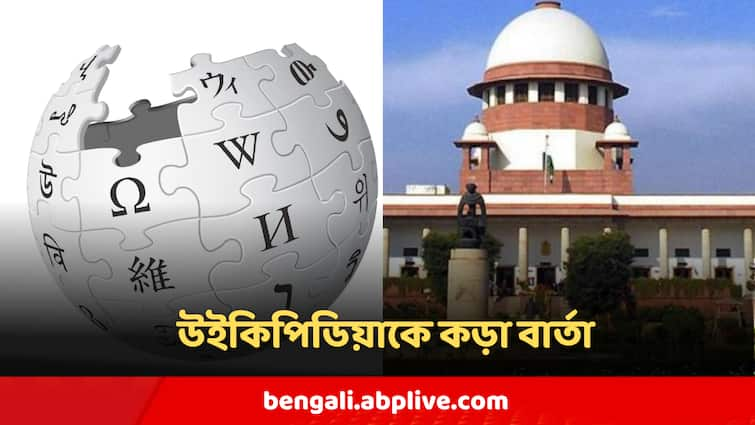 RG Kar Case Hearing Supreme Court orders Wikipedia to remove victims name RG Kar Case Hearing : নির্যাতিতার নাম বা ছবি প্রকাশ নিয়ে চরম সতর্কবার্তা সুপ্রিম কোর্টের, উইকিপিডিয়াকেও কড়া নির্দেশ