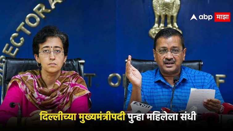 Delhi CM arvind Kejariwal named Atishi for as Chief Minister of Delhi and  BJP claim turned out to be false Delhi Chief Minister दिल्लीच्या मुख्यमंत्रीपदी आतिशी यांना संधी; केजरीवालांकडून प्रस्ताव, भाजपचा दावा ठरला खोटा