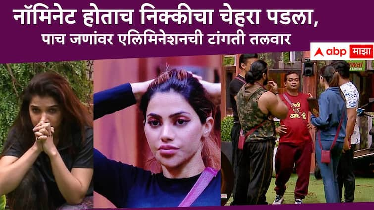 Bigg Boss Marathi Season 5 Nikki Tamboli upset after her group nominate for elimination while Jahnavi Killekar injured during task Bigg Boss Marathi Season 5 : नॉमिनेट होताच निक्कीचा चेहरा पडला, वर्षा-जान्हवीवरही एलिमिनेशनची  टांगती तलवार