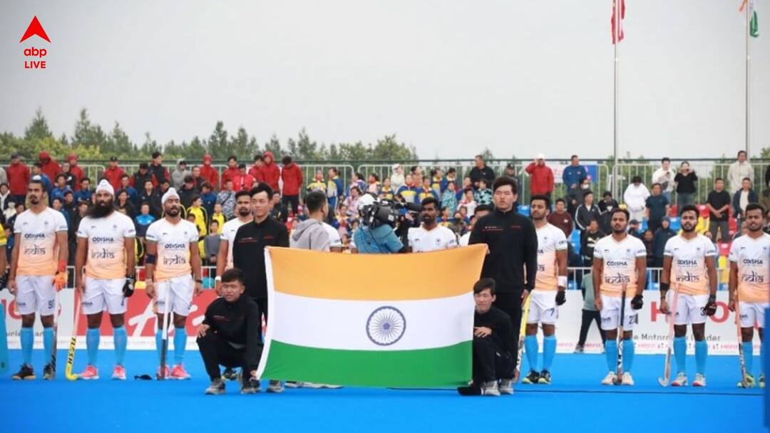 india vs china hockey mens Asian campions trophy 2024 final india beats china by one zero jugraj singh India vs China Hockey Final: চার কোয়ার্টার জুড়ে হাড্ডাহাড্ডি লড়াই, চিনকে হারিয়ে ফের এশিয়াসেরা ভারতীয় দল