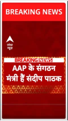 Dr. Sandeep Pathak To Address AAP MLAs