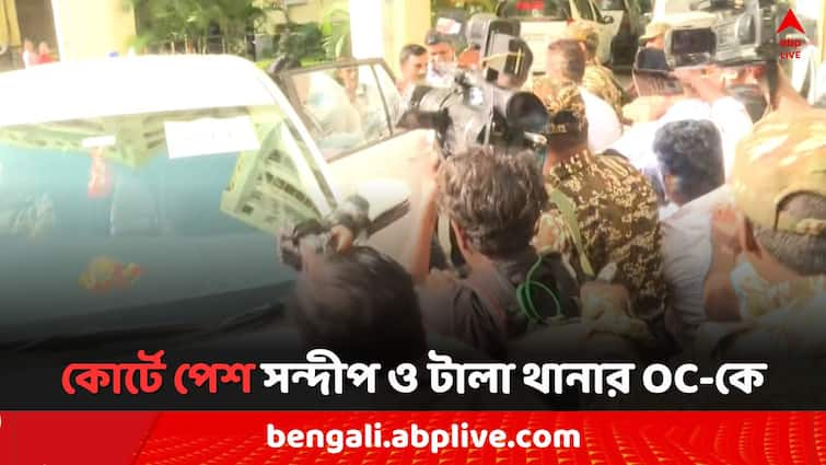 RG Kar Case Sandip Ghosh and OC Abhijit Mondal in sealdah Court RG Kar Case: শিয়ালদা কোর্টে পেশ সন্দীপ ঘোষ ও টালা থানার OC-কে, 'দুর্গা পুজো করব না, ওকে ছেড়ে দিন আমাদের হাতে..'