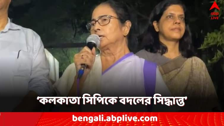 RG Kar Protest Cm mamata banerjee meeting with junior doctors positive outcome cease of work lifted Kolkata CP dc north will be removed from post RG Kar Protest: 'পুলিশ কমিশনার পদে বদল আনব...সরবে ডিসি নর্থও', মিটিংয়ের পর জানালেন মুখ্যমন্ত্রী