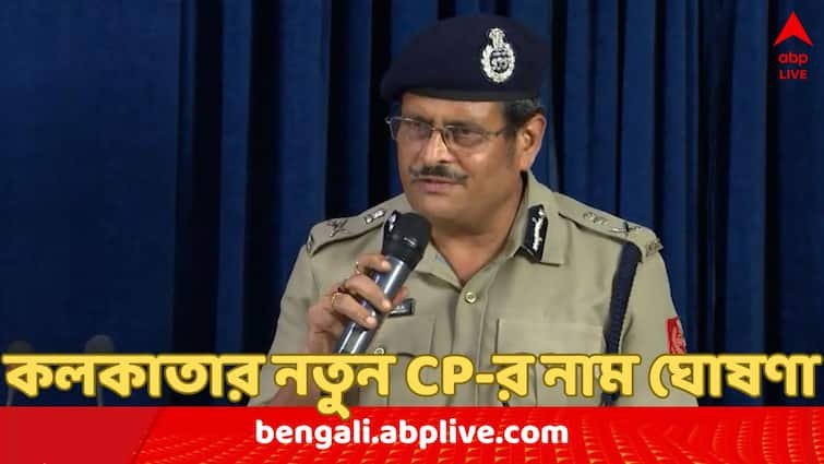 manoj verma appointed as the new Kolkata police commissioner New Kolkata Police Commissioner : কলকাতার নতুন পুলিশ কমিশনারের নাম ঘোষণা রাজ্যের, কোন দায়িত্ব বিনীতকে ?