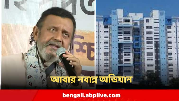 bjp leader mithun chakraborty Calls Nabanna Abhijaan Protesting RG Kar Issue RG Kar Case : '১৪ তলায় গিয়েই থামবে অভিযান', এবার নবান্ন অভিযানের ডাক মিঠুনের