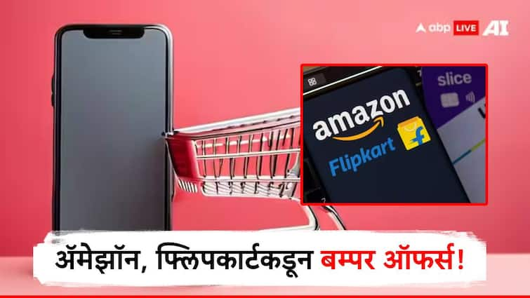 flipkart and amazon big billion day and great indian festival come big discount on iphone tv and mobiles बिग बिलियन डेज पुन्हा आले! आयफोनपासून ते टीव्हीपर्यंत मोठी सूट मिळणार; जाणून घ्या सविस्तर  