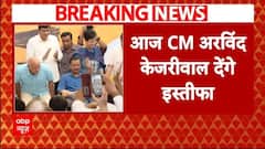 Delhi New CM: आज AAP विधायक दल की बैठक, नए CM के नाम पर लगेगी मुहर | Breaking | ABP News |