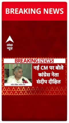 Delhi’s New CM Atishi: Sandeep Dikshit Claims AAP Has Appointed a 'Dummy CM' Under the Name of Atishi