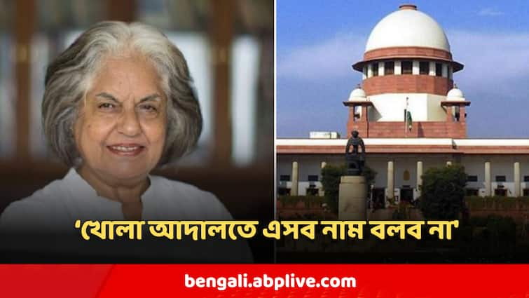 RG Kar Case Supreme Court Hearing Junior Doctor Lawyer Indira Jaising Submits the name of person who were in crime scene RG Kar Case : 'আদালতে প্রকাশ্যে বলব না', কোন কথা সবার সামনে বলতে চাইলেন না জুনিয়র ডাক্তারদের আইনজীবী ?