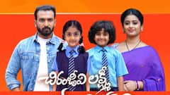 చిరంజీవి లక్ష్మీ సౌభాగ్యవతి సీరియల్: జున్నుతో మాట్లాడిన మిత్ర.. పిల్లలకు తండ్రి వల్ల గండం, లక్ష్మీ మీద కోప్పడ దీక్షితులు గారు!