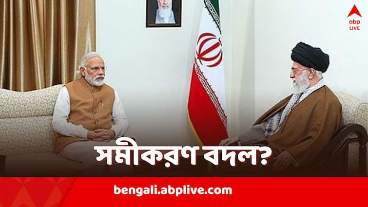 India-Iran Relations Delhi reacts strongly at Ayatollah Ali Khamenei remarks on minorities India-Iran Relations: ভারতে সংখ্যালঘুদের অবস্থা নিয়ে উদ্বেগ আয়াতোল্লার, পাল্টা জবাব দিল্লির, ভারত-ইরান সম্পর্কে ফাটল?