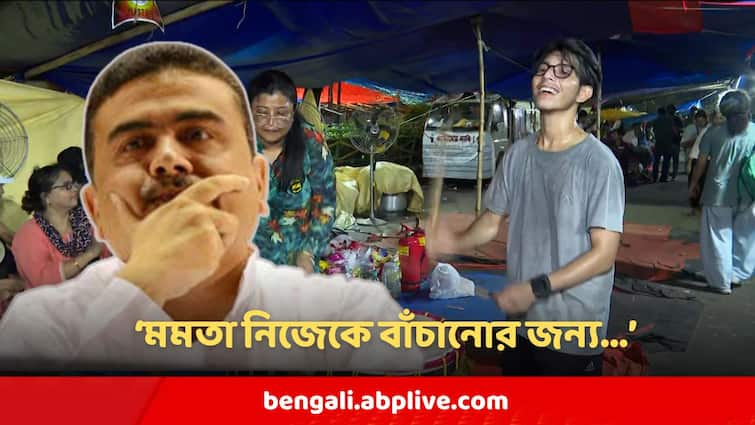 Suvendu Adhikari Tweets On Junior Doctor CM meeting Demands Investigation Against Mamata Banerjee Suvendu Adhikari : 'অচলাবস্থা কাটাতে উভয় পক্ষের মধ্যে সমঝোতা' শুভেন্দুর ট্যুইটে কীসের ইঙ্গিত