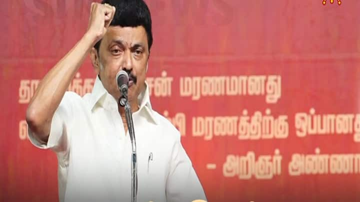 Tamil Nadu CM MK Stalin in Mupperum vizha says DMK is needed for 100 more years 