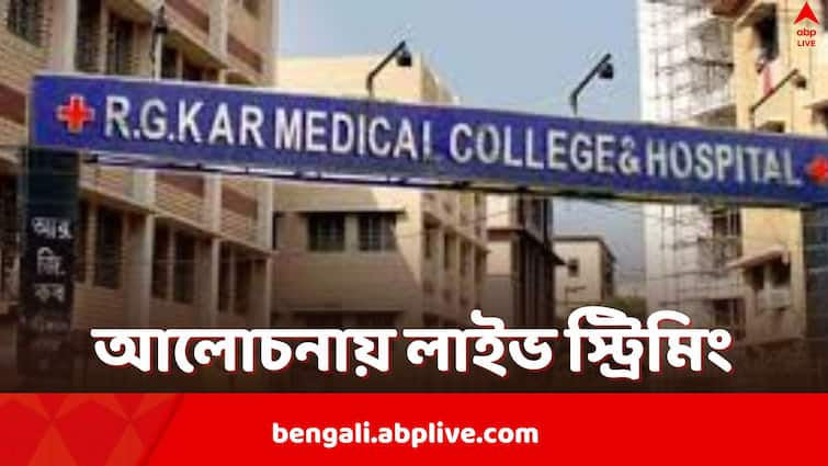 RG Kar Case West Bengal Government says CCTV footage of 7 to 8 hours given to CBI RG Kar Case: CBI বলছে ২৭ মিনিট, ৭-৮ ঘণ্টা বলে দাবি রাজ্যের, RG করের CCTV ফুটেজ নিয়ে বিতর্ক