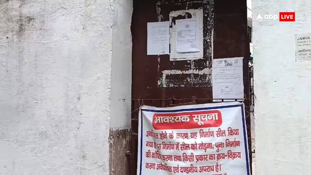 Madrasa side filed reply in Prayagraj Development Authority on fake note case ann Prayagraj: नकली नोट छापने के मामले में सील हुआ था मदरसा, नोटिस का दिया जवाब