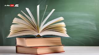 UP DElEd 2024: यूपी डीएलएड की 2 लाख से ज्यादा सीटों के लिए आज से करें अप्लाई, एग्जाम पैटर्न भी करें चेक