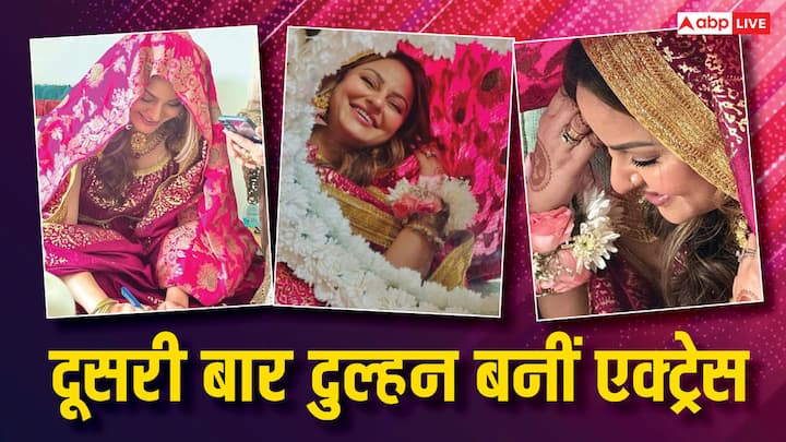 Juvaria Abbasi Nikah Photos: पाकिस्तानी एक्ट्रेस जुवेरिया अब्बासी ने दूसरी बार निकाह कर लिया है. तलाक के 14 साल बाद एक्ट्रेस दूसरी बार दुल्हन बनी हैं जिसकी फोटोज उन्होंने सोशल मीडिया पर शेयर की है.